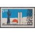 Brasil Brazil 1012 1972 Congreso Nacional MNH