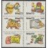 Brasil Brazil 1065/69 1973 Monteiro Lobato Autor de libros para los niños MNH