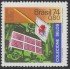 Brasil Brazil 1106 1974 Día del sello MNH