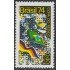 Brasil Brazil 1114 1974 Copa del mundo de Fútbol en Munich MNH