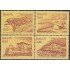 Brasil Brazil 1138/41 1975 Fortalezas Strengths MH