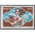 Brasil Brazil 1167 1975 Año Internacional de la mujer MNH