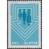 Brasil Brazil 1221 1976 SENAC y SESC por la familia MNH