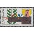 Brasil Brazil 1223 1976 San Francisco Asis MNH