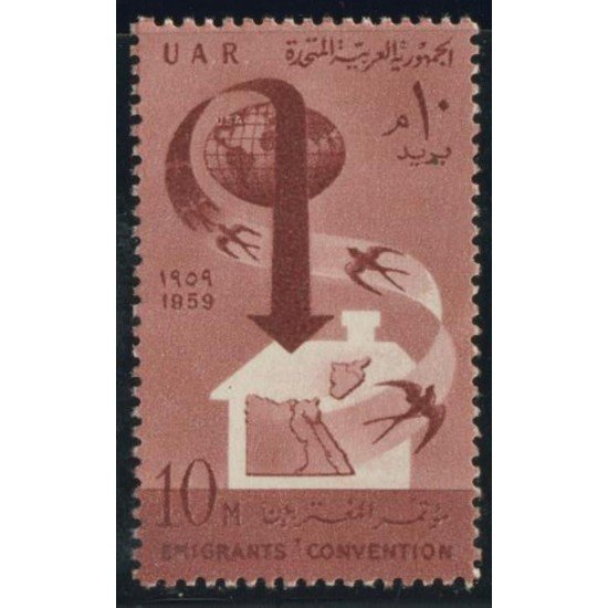 MI2 Egipto Egypt  Nº 455 Emigrantes árabes, lujo