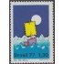 Brasil Brazil 1270 1977 Día del sello MNH
