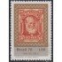 Brasil Brazil 1319 1978 Día del sello TP de 1878 MNH