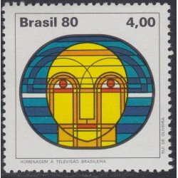 Brasil Brazil 1420 1980 Serie Antigua Recursos Económicos MNH Brasil Brazil 1420 1980 Serie Antigua Recursos Económicos MNH