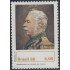 Brasil Brazil 1421 1980 Serie Antigua Recursos Económicos MNH