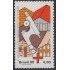 Brasil Brazil 1437 1980 Día Nacional de la Salud MNH