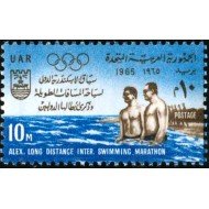 DEP6/S Egipto  Egypt  Nº 655  Campeonato Natación , lujo