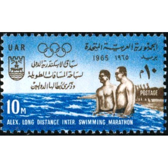 DEP6/S Egipto Egypt Nº 655 Campeonato Natación , lujo DEP6/S Egipto Egypt Nº 655 Campeonato Natación , lujo