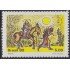 Brasil Brazil 1448 1980 Navidad Chritsmas MNH