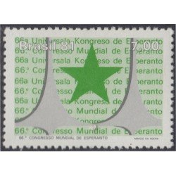 Brasil Brazil 1488 1981 66º Congreso mundial de esperanto en Brasilia MNH Brasil Brazil 1488 1981 66º Congreso mundial de esperanto en Brasilia MNH