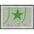 Brasil Brazil 1488 1981 66º Congreso mundial de esperanto en Brasilia MNH