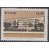 Brasil Brazil 1489 1981 50 Años del Instituto militar de Ingenieros MNH
