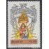 Brasil Brazil 1500 1981 La virgen en su procesión sedán MNH
