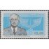 Brasil Brazil 1520 1982 Mariscal del aire Eduardo Gomes MNH
