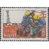 Brasil Brazil 1528 1982 Monteiro Lobato Derrick y petroleros MNH