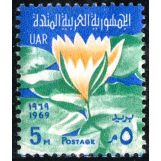 Egipto Egypt  Nº 736 Festividades, flora , lujo