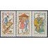 Brasil Brazil 1561/63 1982 Lubrapex 82 Folklor brasileño MNH