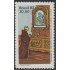 Brasil Brazil 1597 1983 Ordenación religiosa Fraile Rogerio Neuhaus MNH