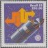 Brasil Brazil 1599 1983 Año Mundial de las comunicaciones Emblema del Año MNH