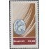 Brasil Brazil 1614 1983 Coordinación de Doctorados para ingenieros MNH