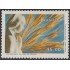 Brasil Brazil 1638 1983 Día Nacional de Acción de Gracias MNH