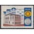 Brasil Brazil 1677 1984 Banco económico de Salvador MNH