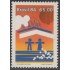 Brasil Brazil 1685 1984 20 Años de la Banca Nacional MNH