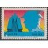 Brasil Brazil 1690 1984 Asociación comercial de Río de Janeiro MNH