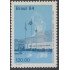 Brasil Brazil 1696 1984 Casa de la Moneda de Brasil MNH