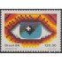 Brasil Brazil 1697 1984 4º Foro Internacional de Informática MNH