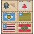 Brasil Brazil 1698/702 1984 Baneras de Estados de Brasil MNH