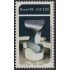 Brasil Brazil 1726 1985 40 Años Instituto Río-Branco MNH