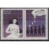 Brasil Brazil 1738/39 1985 Campaña por el desarrollo Infantil MNH