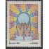 Brasil Brazil 1742 1985 Brasil Brazil 1742 1984 XI Congreso Eucarístico Nacional MNH