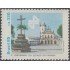 Brasil Brazil 1753 1985 IV Centenario del Estado de Paraiba MNH