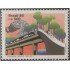 Brasil Brazil 1784 1985 Desarrollo minero del Amazonas MNH