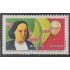 Brasil Brazil 1785 1985 Bartolome Lorenzo de Gusmao MNH