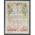 Brasil Brazil 1786 1985 Poeta Da Costa y Silva MNH