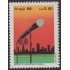 Brasil Brazil 1802 1986 Sistema de Radiofusión Federal MNH
