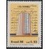 Brasil Brazil 1810 1986 125 Años de la caja económica Federal MNH