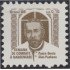Brasil Brazil 1817 1986 Preservación contra el mal de Hansen MNH