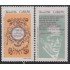 Brasil Brazil 1808/09 1986 Día del libro Literatura Brasileña MNH