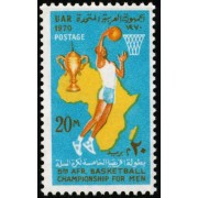 DEP6/S Egipto Egypt  Nº 821 Baloncesto , lujo