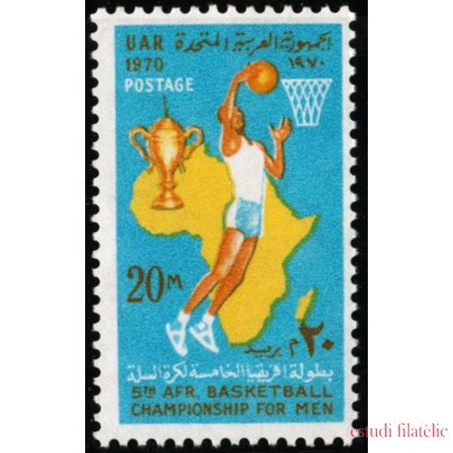 DEP6/S Egipto Egypt  Nº 821 Baloncesto , lujo