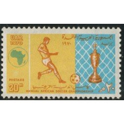 DEP6/S Egipto Egypt Nº 822 1970 Fútbol, lujo DEP6/S Egipto Egypt Nº 822 1970 Fútbol, lujo