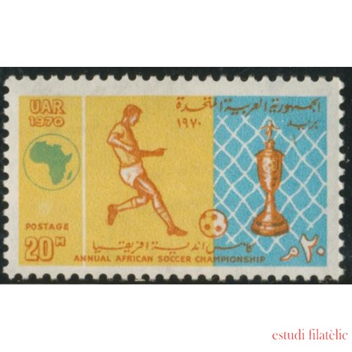 DEP6/S Egipto Egypt  Nº 822  1970  Fútbol, lujo